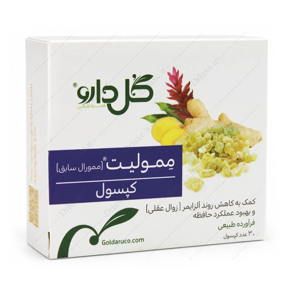 ممولیت گل دارو، کپسول ممولیت گل دارو
